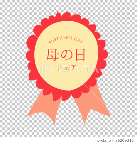 Simple and flat Mother's Day rosette 86209316