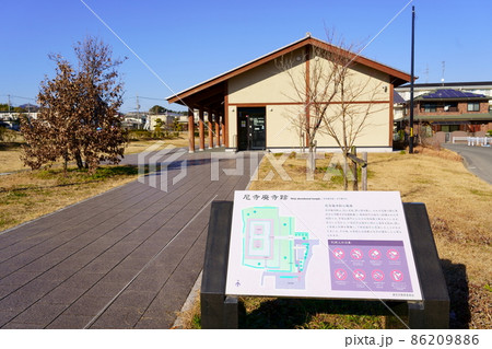 尼寺廃寺跡/学習館(奈良県香芝市) 尼寺廃寺跡/学習館(奈良県香芝市) 86209886