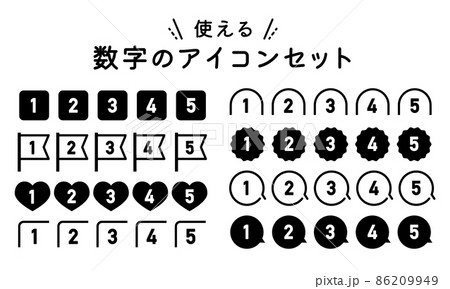 使いやすい数字アイコンセット・ランキング　白黒　ベクター 86209949