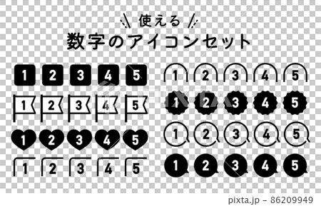 使いやすい数字アイコンセット・ランキング　白黒　ベクター 86209949