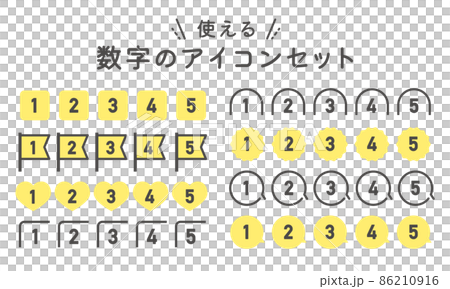 使いやすい数字アイコンセット・ランキング　グレー　 黄色　ベクター 86210916