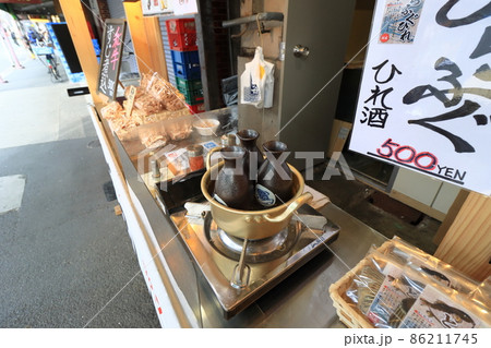 店頭の燗酒 熱燗 立ち飲み 店頭の燗酒 熱燗 立ち飲み 86211745
