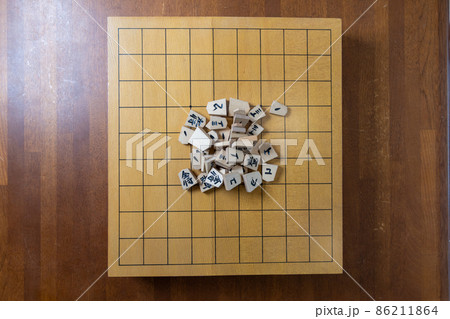 将棋盤と駒 将棋盤と駒 86211864