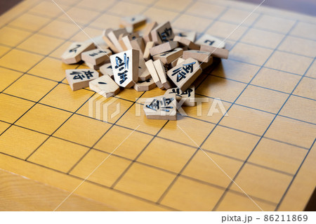 将棋盤と駒 86211869