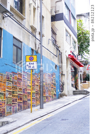 香港島の街並み グラハムストリート 香港島の街並み グラハムストリート 86212123