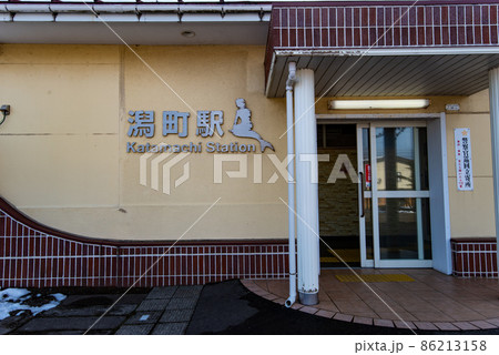 JR潟町駅（新潟県上越市） 86213158