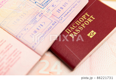 Russian passport Russian passport 86221731