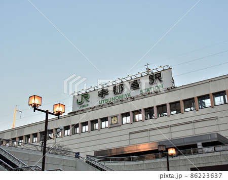 栃木県宇都宮市　宇都宮駅 86223637