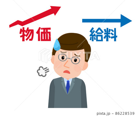 上がる物価と変わらない給料 困る男性会社員 イラストのイラスト素材