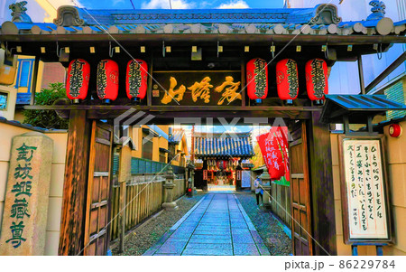 京都、石像寺 釘抜き地蔵 京都、石像寺 釘抜き地蔵 86229784