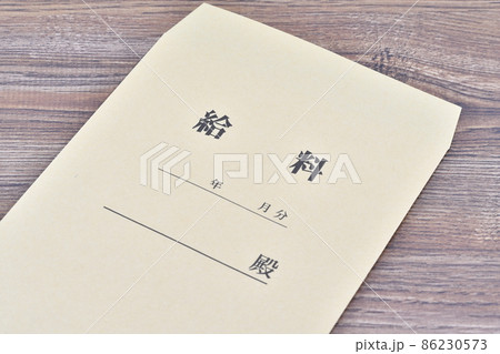 給料袋 給料袋 86230573