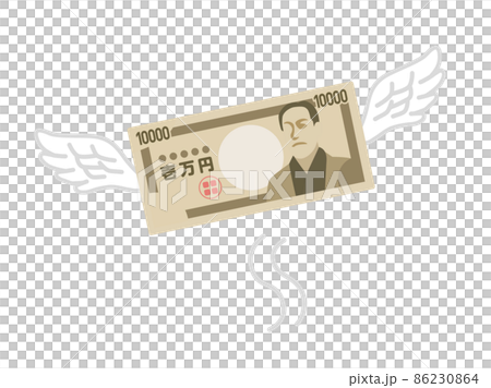 Illustration of a flying 10,000-yen note with feathers 86230864