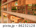 絵馬　願い 86232128