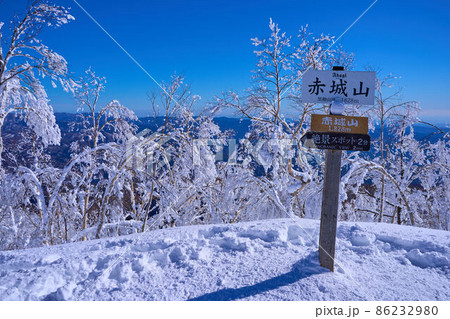 冬の赤城山 黒檜山の山頂標識 冬の赤城山 黒檜山の山頂標識 86232980