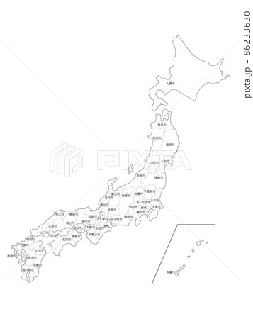 日本地図　日本全土　県庁所在地有　白色 86233630