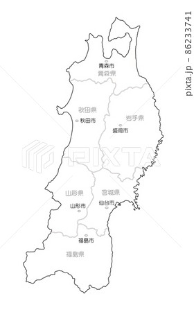 日本地図　東北地方　県名・県庁有　白色 86233741