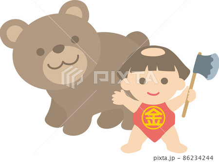 金太郎とクマ 金太郎とクマ 86234244