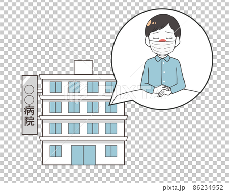 入院する 男性 入院する 男性 86234952