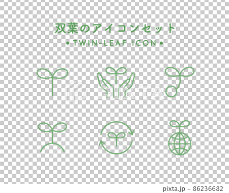 Futaba icon set Simple leaf bud eco plant environment SDGs sprout beginner recycling Futaba icon set Simple leaf bud eco plant environment SDGs sprout beginner recycling 86236682