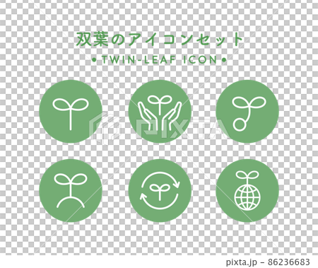 Futaba icon set Simple leaf bud eco plant environment SDGs sprout beginner recycling 86236683