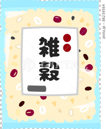 袋入りの雑穀 86239564