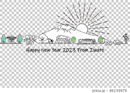 手繪岩手旅遊目的地城市景觀 2023 年新年賀卡模板 86239978