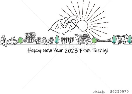 手描きの栃木県の観光地の街並み2023年年賀状テンプレート 86239979