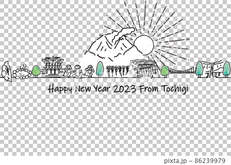 Hand-painted cityscape of sightseeing spots in Tochigi Prefecture 2023 New Year's card template Hand-painted cityscape of sightseeing spots in Tochigi Prefecture 2023 New Year's card template 86239979