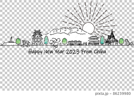 Hand-painted cityscape of sightseeing spots in Chiba 2023 New Year's card template Hand-painted cityscape of sightseeing spots in Chiba 2023 New Year's card template 86239980