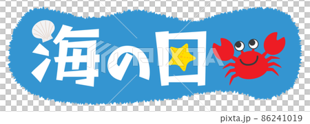 Illustration characters for marine day 86241019