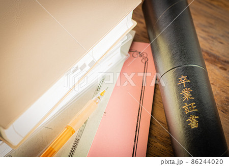 卒業式 卒業証書 丸筒 辞書とノート 卒業式 卒業証書 丸筒 辞書とノート 86244020