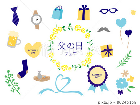 シンプルでフラットな父の日イラストのセット 86245158