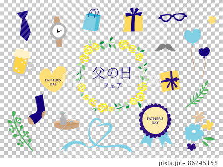シンプルでフラットな父の日イラストのセット 86245158