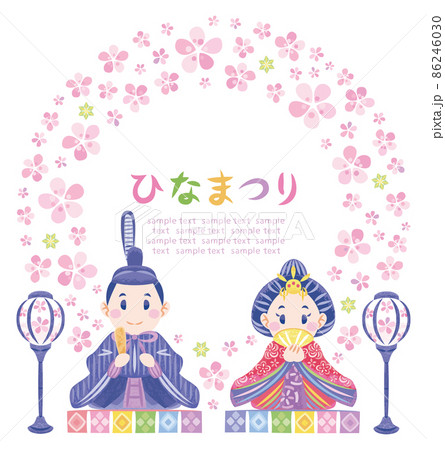 ひなまつり おひなさま飾り 丸フレーム ひなまつり おひなさま飾り 丸フレーム 86246030