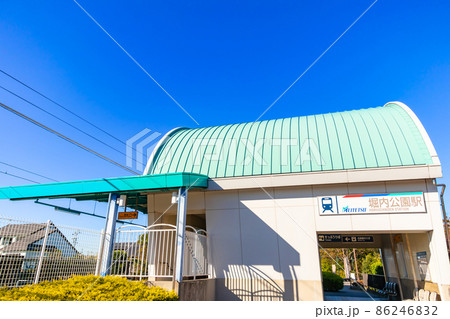 名鉄西尾線堀内公園駅〈愛知県安城市〉 名鉄西尾線堀内公園駅〈愛知県安城市〉 86246832