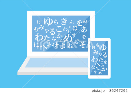 Pc スマホ 日本語 辞書 翻訳 Ai イラスト ベクター 素材 フラット アイコン シンプルのイラスト素材