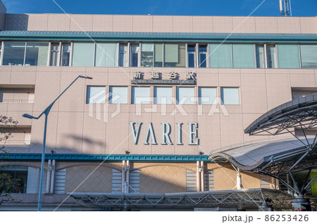 JR南越谷駅 JR南越谷駅 86253426