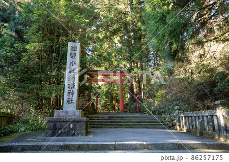 【神奈川】 箱根神社 【神奈川】 箱根神社 86257175