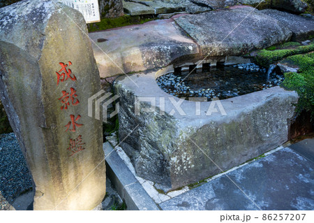 【神奈川】　箱根神社 86257207