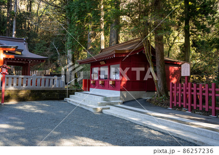 【神奈川】 箱根神社 【神奈川】 箱根神社 86257236