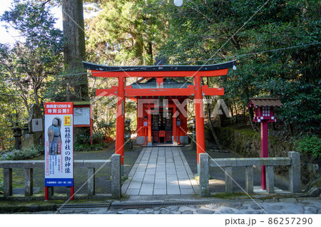【神奈川】 箱根神社 【神奈川】 箱根神社 86257290