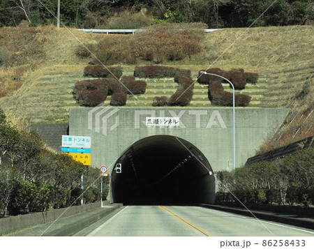 佐賀三瀬トンネル入口 86258433