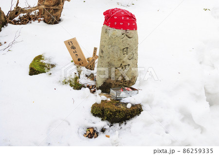 真冬の三峰山登山と不動の滝 86259335