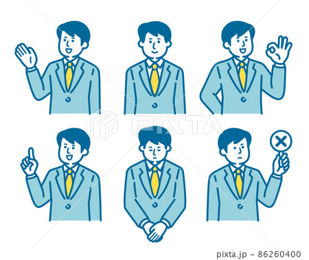 男性サラリーマン　ポーズセット 86260400