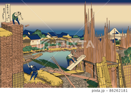 葛飾北斎イメージ本所立川題名入り 86262181