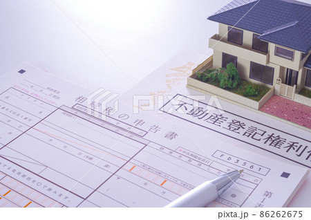 相続税の申告書と不動産権利書 86262675