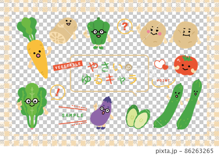 Loose character set of cute vegetables Illustration material Agricultural crops Nutrients Loose character set of cute vegetables Illustration material Agricultural crops Nutrients 86263265