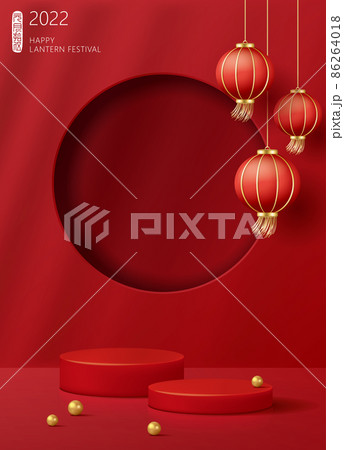 ベクトル ベクター ベクタ 86264018