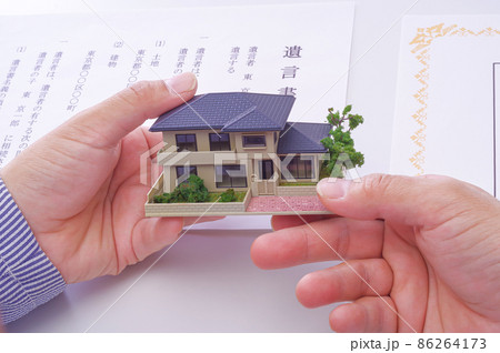 遺言書と不動産権利書 86264173