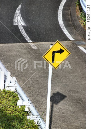 道路に設置されている警戒標識『右方屈折あり』 86264185